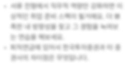 합격후기 요약 미리보기